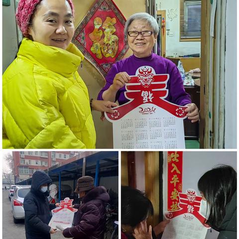 皂君庙社区新年送“春” 便民联系卡送上门