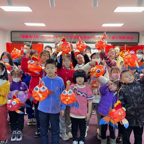 “国潮迎新春 花灯照万家”皂君庙社区开展亲子手工灯笼制作主题活动