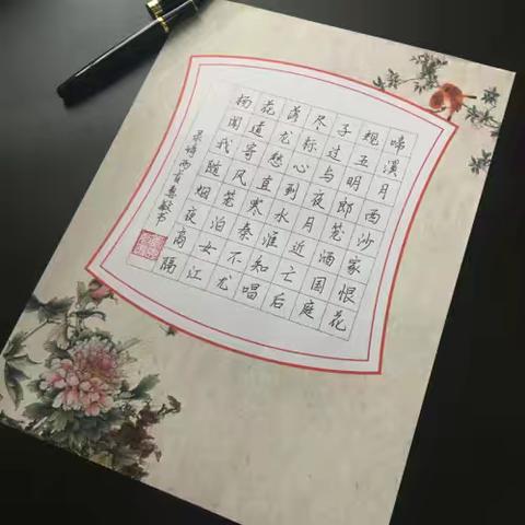 【创新小学六年一班】 执笔书写   艺彩飞扬 指导教师     齐   岩