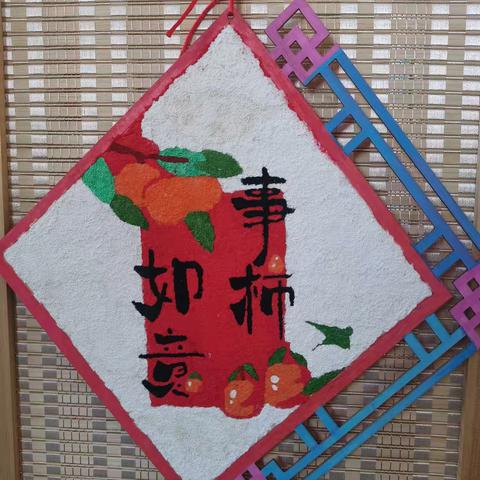 创新小学六年一班课后服务 非遗纸浆画