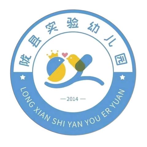 【实幼·午安故事】走进童心 倾听故事——陇县实验幼儿园小二班午安故事播报