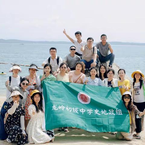 夏日炎炎，有你们真甜——史地政的奇妙之旅