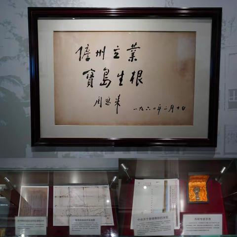 培育创新文化 涵养优良学风——海口市海燕小学 “弘扬科学家精神”研学之旅