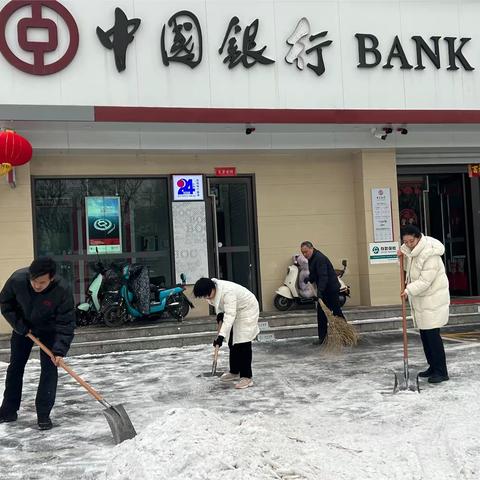 冰天雪地也温暖，平原路支行在行动