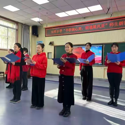 书香满校园  元旦共欢颜 ‍——长河小学“生态书香建设”特色活动纪实