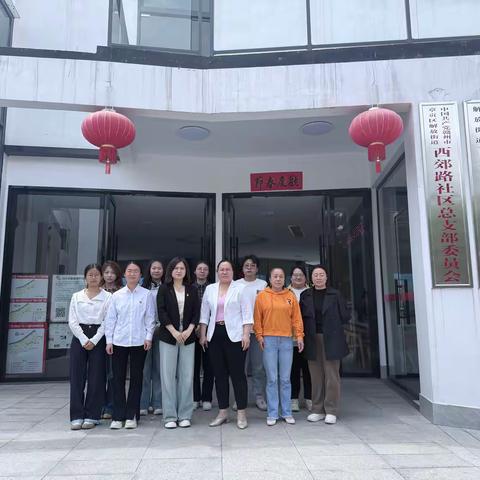 结对共建聚合力 互学共鉴促提升 ——于都县长征源社区与赣州市西郊路社区开展党建共建活动