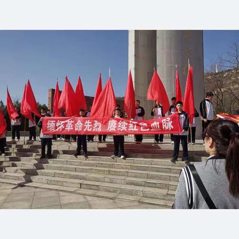 缅怀革命先烈，赓续红色血脉——记阳泉市三中七年级434班清明徒步登山活动