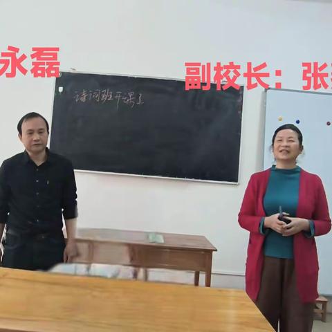 2024.3.20大新县老年大学诗词班开学第一课