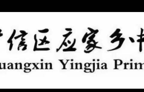 “绳”采飞扬，伴我成长