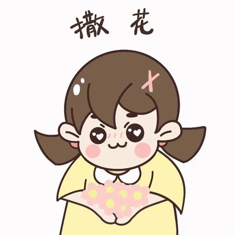 劳动美、净家园