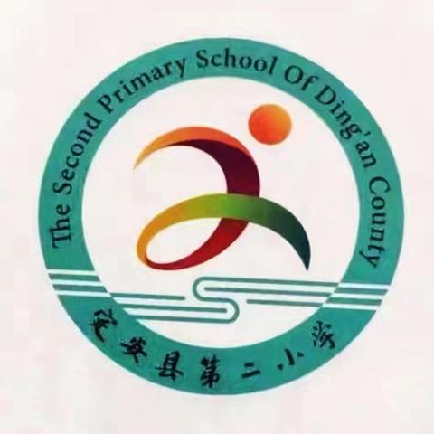 “笔下生花·英韵飞扬”——定安县第二小学英语书法比赛精彩回顾