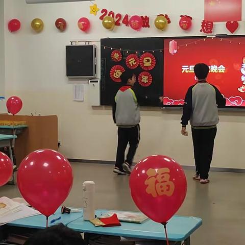 奋进路中学706班喜迎元旦晚会