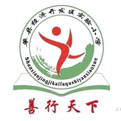 家长进课堂--------安全教育
