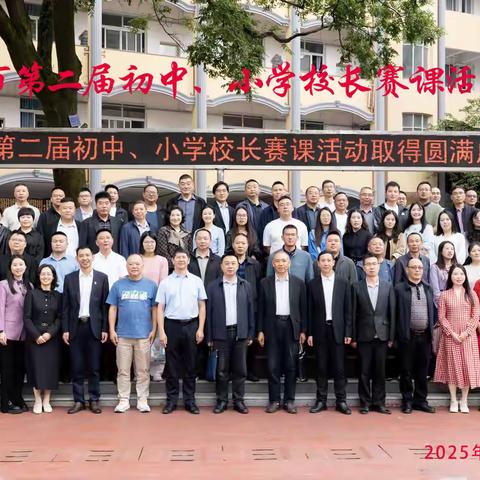 图说我的2025