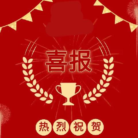 快乐鸟幼儿园——“迎新年·庆元旦”