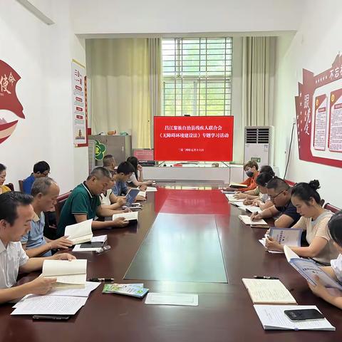 昌江县开展“无障碍环境建设宣传周”系列活动