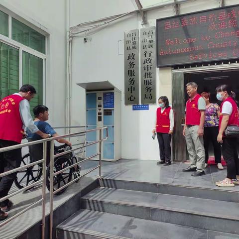 昌江县开展无障碍环境体验督导活动