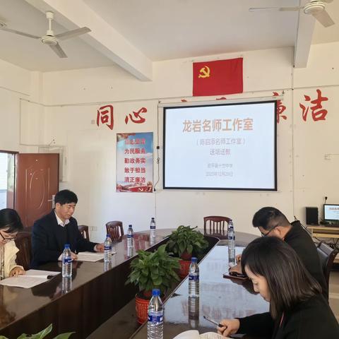 帮扶引领助提升 送培送教共成长
