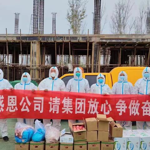 感恩于心  回报于行