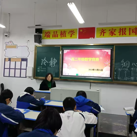 “攀登数学高峰，享受挑战趣味”—— 嘉禾一中2023级高二数学竞赛活动纪实