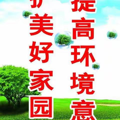 环境整治不停歇 社区颜值再提升