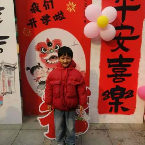 二年级成长册——记录我们的美好时光