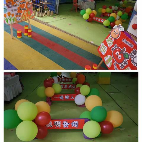 “幼”见美好，快乐起航 宝森幼儿园大班开学第一日