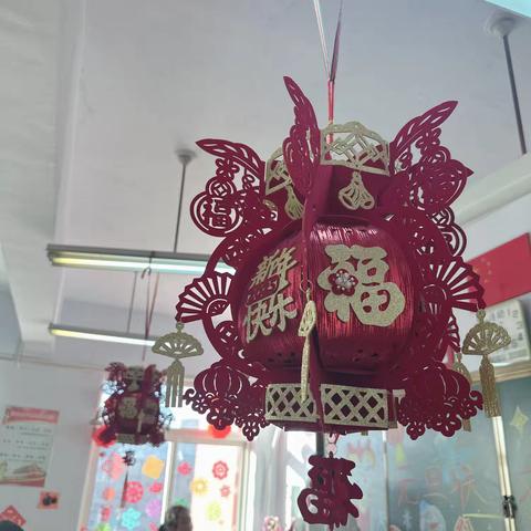 元旦佳节 迎新岁，启新程