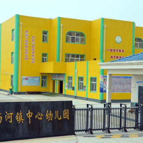 ☀️暑假温馨提示🏖️