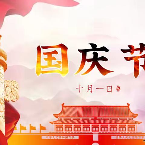 👧👦小小中国心 ﻿浓浓爱国情🇨🇳🇨🇳