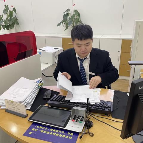 衢江支行营业室迎接2023年终决算