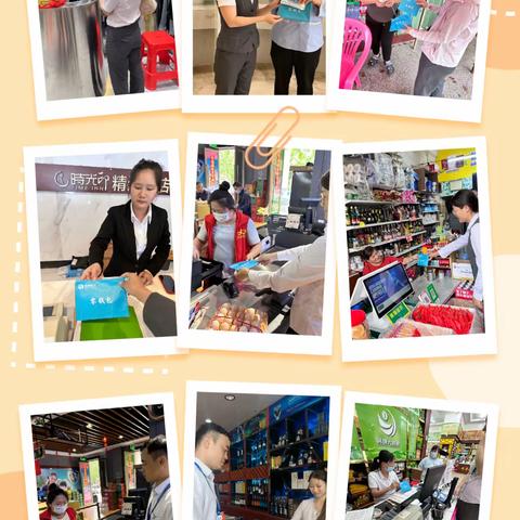 文昌支行关于“零钱包”推广工作的宣传报告