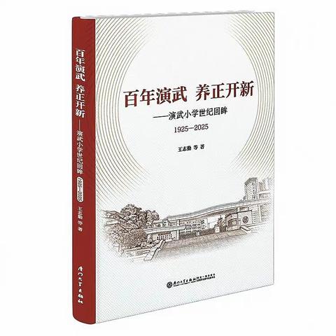从祖孙三代人的奖状说起