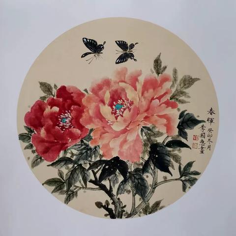 【李国惠】国画花卉小品篇