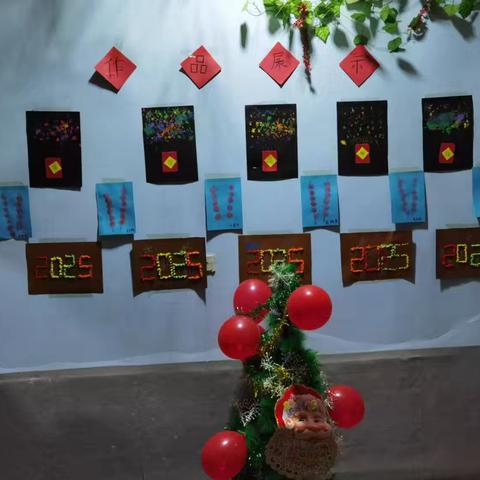 岁末年初，元旦快乐