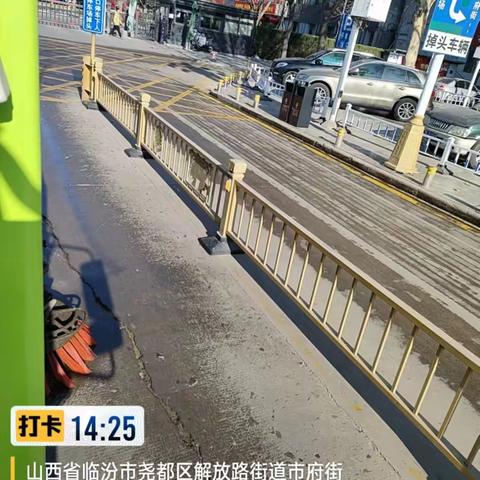 市环卫中心冲洗湿扫大队12月31日工作日报