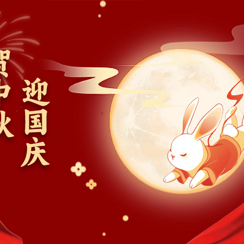 双丰物业万博福地2025年第三季度工作简报