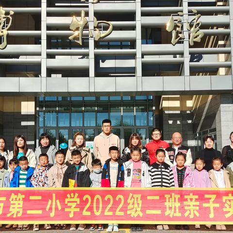 国耻永不忘 吾辈当自强 ——霍林郭勒市第二小学一年级2班开展爱国主题实践活动