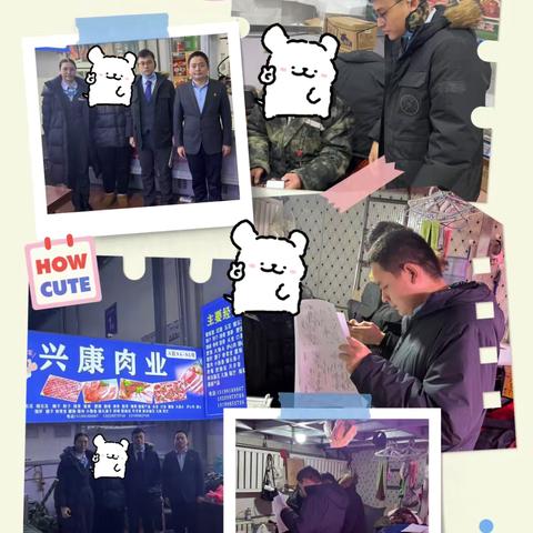 鲤鱼山路支行全力备战迎新春，做好年底各项收官工作！