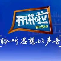 教研花开金秋季  前程课堂谱新篇—黄梅县前程学校教研活动