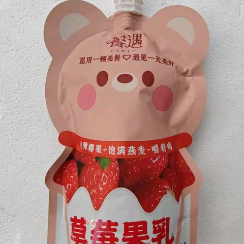 饮品系列