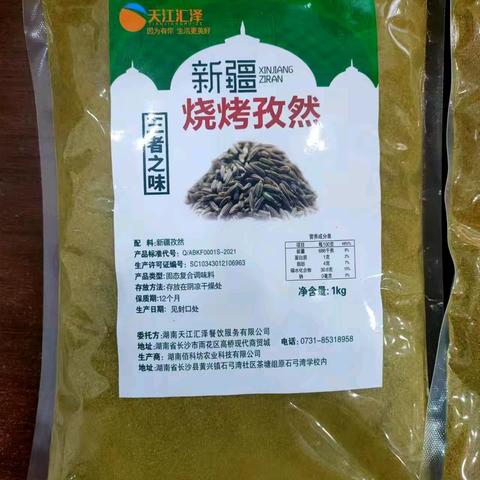 干杂系列