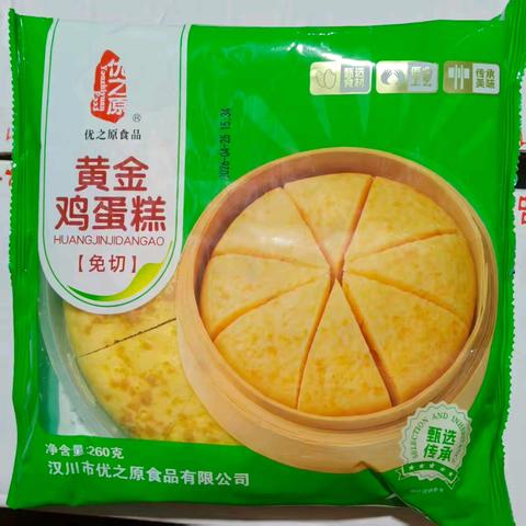 小吃及开袋即食系列