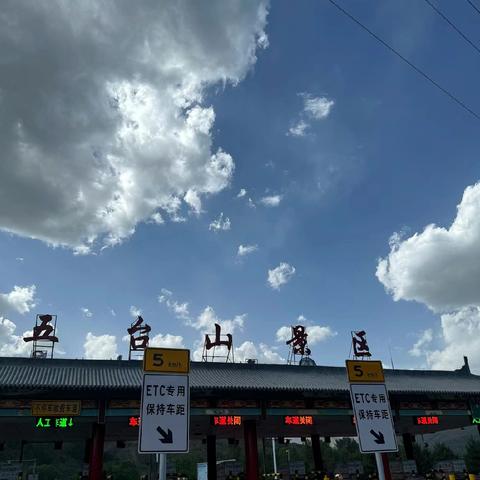 北海道日月的简篇