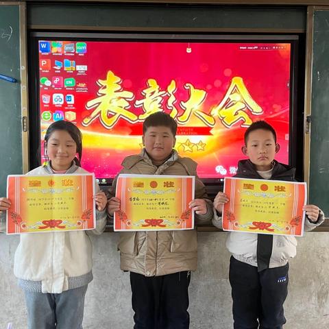 “同心同行，再续辉煌”——景阳镇南洞小学2024年秋季学情检测表彰大会