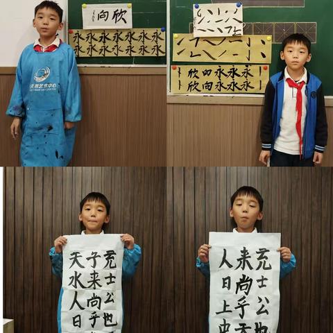 11月份软笔书法总结