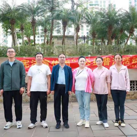 弘扬宪法精神  坚定宪法信仰 中共甘肃省委老干部局海南老干部处开展宪法宣传活动