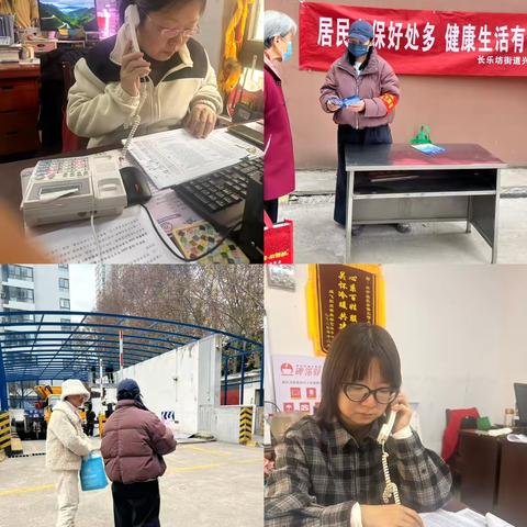 兴宁社区持续推进居民医保宣传及缴费工作