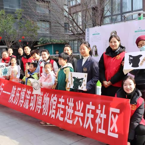 “上元遇国宝·非遗共团圆”——兴庆社区携手陕历博开展博物馆进社区志愿服务活动 ‍