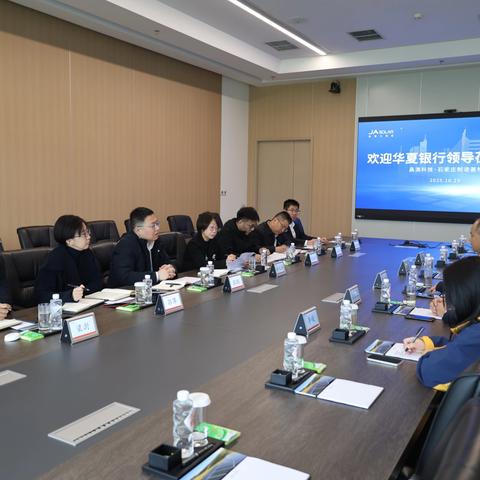 总行授信审批部莅临石家庄分行调研走访